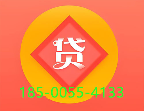 吉林空放私借|个人借钱公司|短借周转