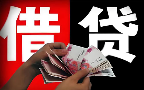 吉林私人借款当天放款|吉林私人放款联系方式多少|吉林私人借钱